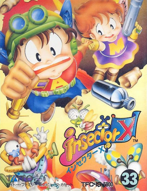 Insector X (Japan) box art